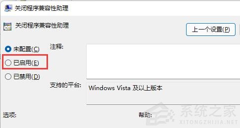 Win11玩LOL無法初始化圖形設(shè)備怎么辦？
