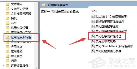 Win11玩LOL無法初始化圖形設(shè)備怎么辦？