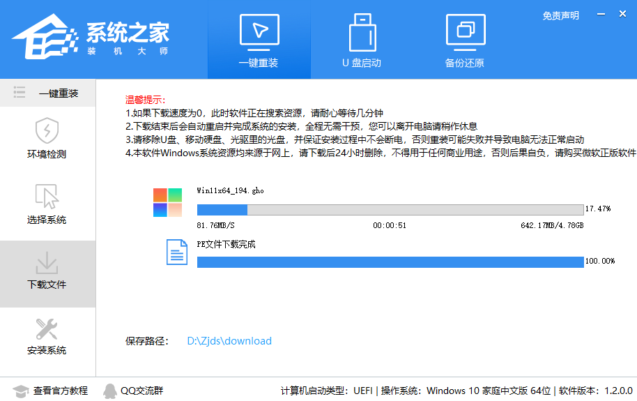 Win11玩LOL無法初始化圖形設(shè)備怎么辦？