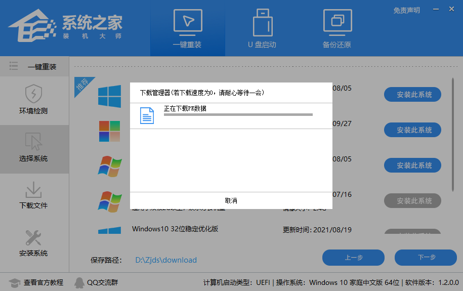 Win11玩LOL無法初始化圖形設(shè)備怎么辦？