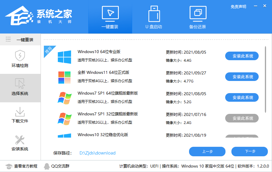 Win11玩LOL無法初始化圖形設(shè)備怎么辦？