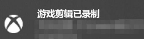 Win11怎么錄屏？Windows11電腦錄制屏幕教程