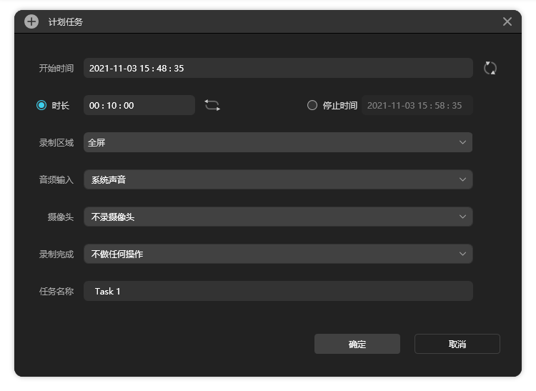 Win11怎么錄屏？Windows11電腦錄制屏幕教程