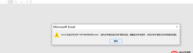 angular.js - springMVC導(dǎo)出POI的excel，angularjs接收，但是excel打不開(kāi)xlsx