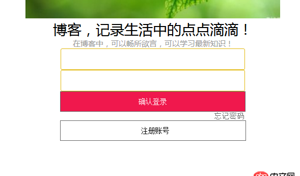 我把所有的css代碼放在一個文件夾之后，邊框就變成這個樣子了,請問怎么解決？