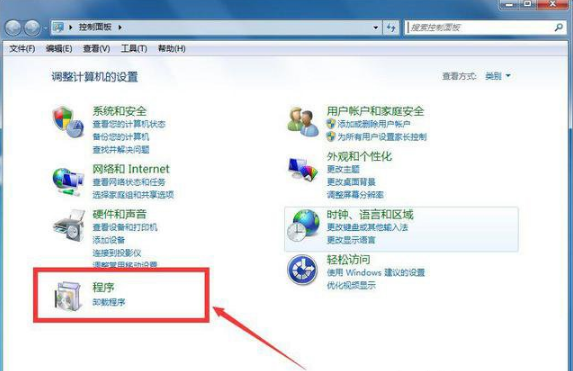 Windows7系統(tǒng)如何卸載IE瀏覽器