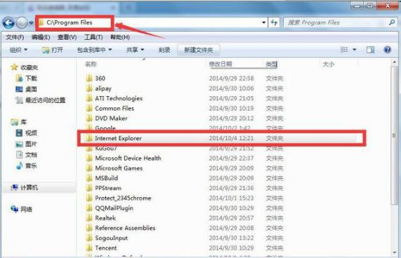 Windows7系統(tǒng)如何卸載IE瀏覽器