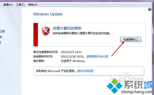 win7的ie如何升級？win7系統ie瀏覽器升級的方法講解