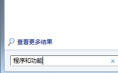 Win7系統升級到IE9后怎么還原到IE8瀏覽器？Win7系統IE9還原到IE8的方法說明