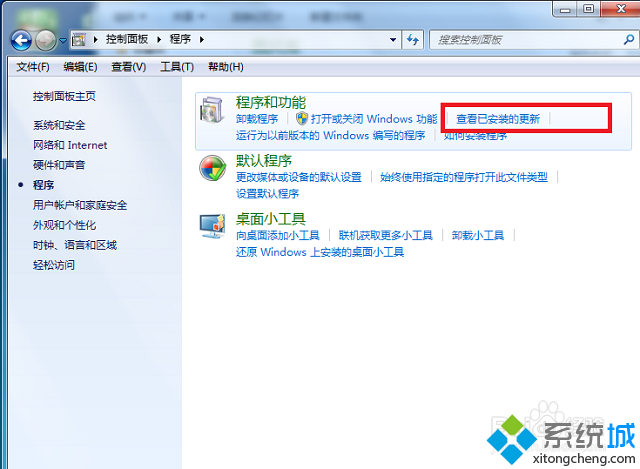 win7系統(tǒng)ie10如何降級到ie8?win7瀏覽器回到ie8的方法分享
