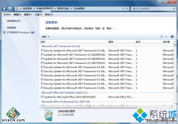 Win7系統下ie11瀏覽器怎么降到ie10？ie11瀏覽器降到ie10的方法說明