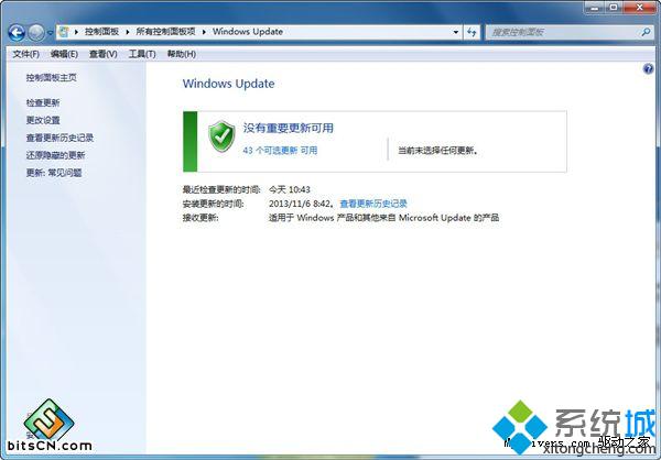 Win7系統下ie11瀏覽器怎么降到ie10？ie11瀏覽器降到ie10的方法說明