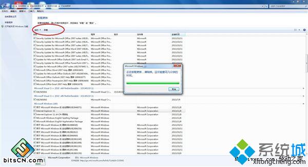 Win7系統下ie11瀏覽器怎么降到ie10？ie11瀏覽器降到ie10的方法說明