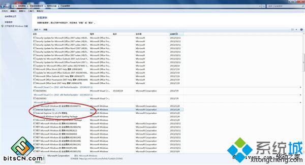Win7系統下ie11瀏覽器怎么降到ie10？ie11瀏覽器降到ie10的方法說明