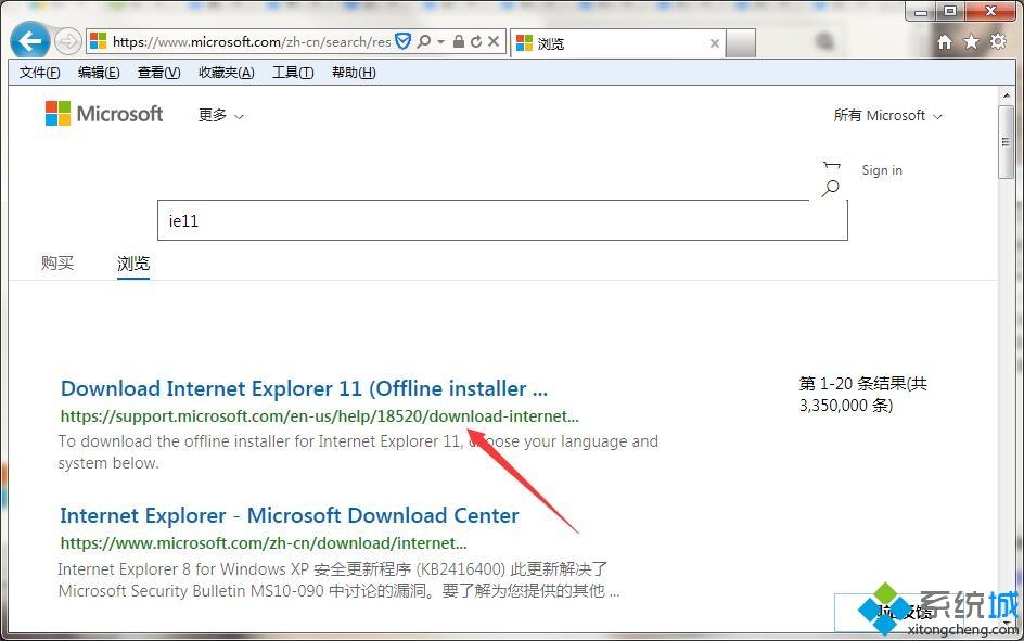 win7怎么將ie瀏覽器升級(jí)到最新版本?將ie瀏覽器升級(jí)到最新版本方法說明