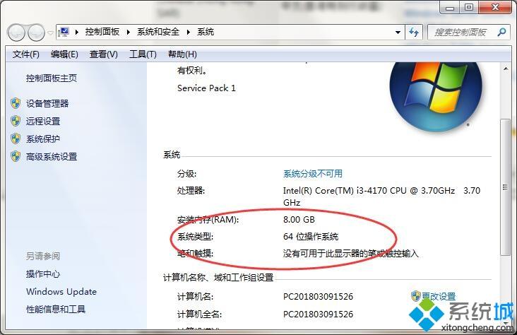 win7怎么將ie瀏覽器升級(jí)到最新版本?將ie瀏覽器升級(jí)到最新版本方法說明