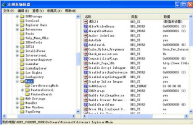 Win8系統下IE10無法打開怎么回事？IE10無法打開的原因說明