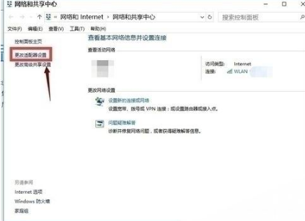 win10edge瀏覽器無法上網(wǎng)如何解決？解決win10edge瀏覽器無法上網(wǎng)的方法分享