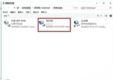 win10edge瀏覽器無法上網(wǎng)如何解決？解決win10edge瀏覽器無法上網(wǎng)的方法分享
