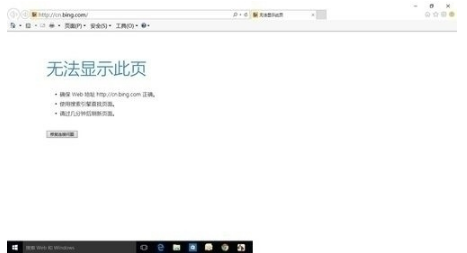 win10edge瀏覽器無法上網(wǎng)如何解決？解決win10edge瀏覽器無法上網(wǎng)的方法分享