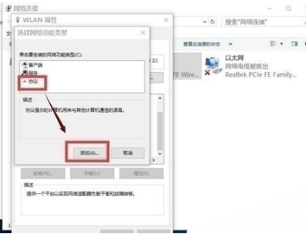 win10edge瀏覽器無法上網(wǎng)如何解決？解決win10edge瀏覽器無法上網(wǎng)的方法分享