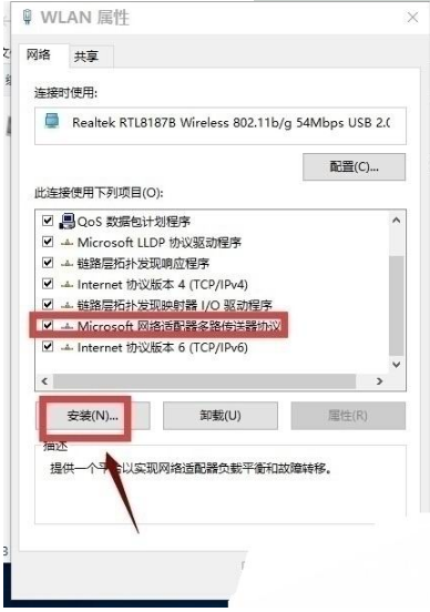 win10edge瀏覽器無法上網(wǎng)如何解決？解決win10edge瀏覽器無法上網(wǎng)的方法分享