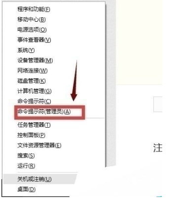 win10edge瀏覽器無法上網(wǎng)如何解決？解決win10edge瀏覽器無法上網(wǎng)的方法分享