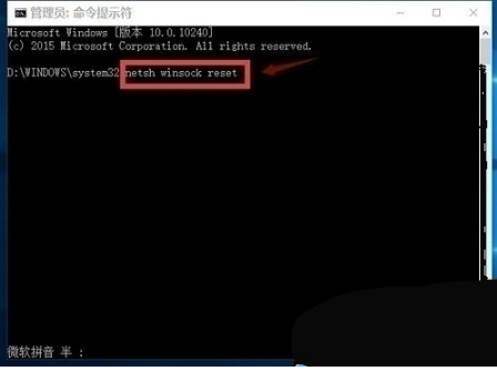 win10edge瀏覽器無法上網(wǎng)如何解決？解決win10edge瀏覽器無法上網(wǎng)的方法分享