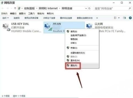 win10edge瀏覽器無法上網(wǎng)如何解決？解決win10edge瀏覽器無法上網(wǎng)的方法分享