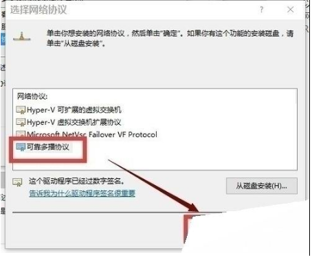 win10edge瀏覽器無法上網(wǎng)如何解決？解決win10edge瀏覽器無法上網(wǎng)的方法分享