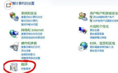 win7怎么卸載ie瀏覽器9？win7卸載ie瀏覽器9的方法一覽