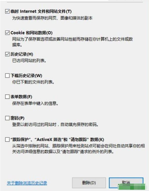 win10ie瀏覽器無法下載此文件如何解決？解決win10ie瀏覽器無法下載此文件的方法分享