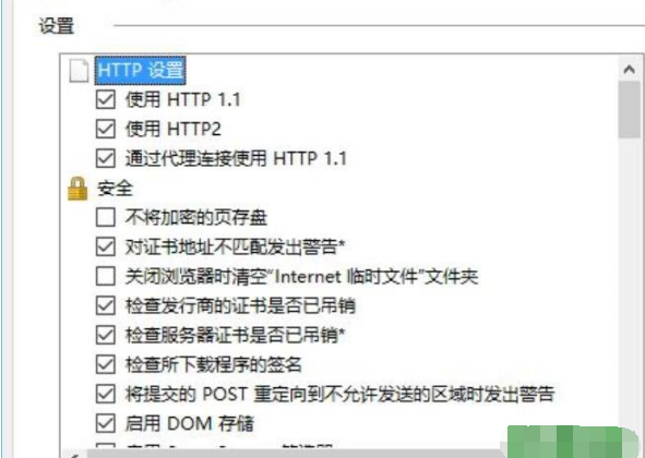 win10ie瀏覽器無法下載此文件如何解決？解決win10ie瀏覽器無法下載此文件的方法分享