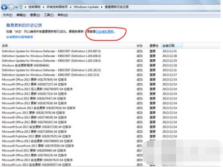 win7系統(tǒng)下怎么將ie11降級為ie8?將ie11降級為ie8的方法說明