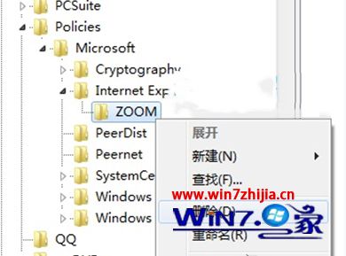 Win7系統中ie瀏覽器網頁縮放功能設置不了怎么解決？解決網頁縮放功能設置不了的方法說明