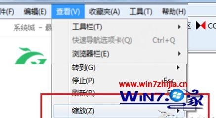 Win7系統中ie瀏覽器網頁縮放功能設置不了怎么解決？解決網頁縮放功能設置不了的方法說明