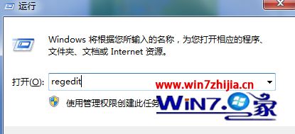 Win7系統中ie瀏覽器網頁縮放功能設置不了怎么解決？解決網頁縮放功能設置不了的方法說明