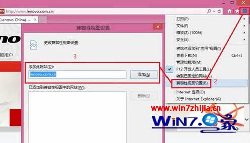 Win8.1系統(tǒng)下IE瀏覽器打開(kāi)網(wǎng)頁(yè)出現(xiàn)排版錯(cuò)亂如何解決？解決打開(kāi)網(wǎng)頁(yè)出現(xiàn)排版錯(cuò)亂的技巧分享