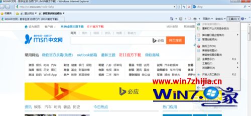 Win7系統(tǒng)瀏覽網(wǎng)頁提示已經(jīng)阻止此站點(diǎn)用不安全方式使用ActiveX控件如何解決?解決網(wǎng)頁提示已經(jīng)阻止此站點(diǎn)用不安全方式使用ActiveX控件的方法說明