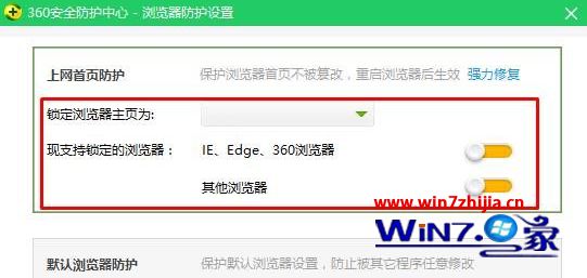 Win7純凈版系統(tǒng)ie瀏覽器如何設(shè)置主頁(yè)為空白頁(yè)?設(shè)置主頁(yè)為空白頁(yè)的方法說明