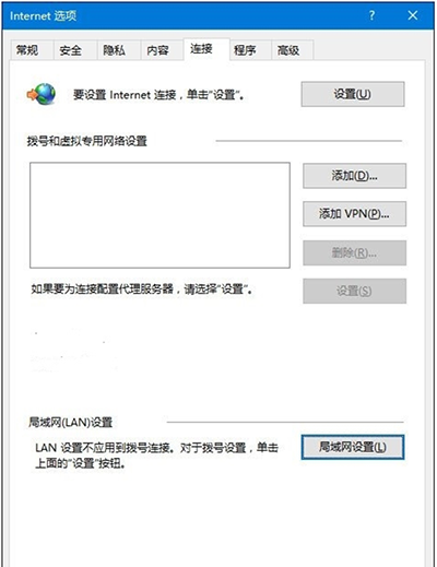 ？Win10系統IE瀏覽器使用方法介紹Win10系統IE瀏覽器怎么使用