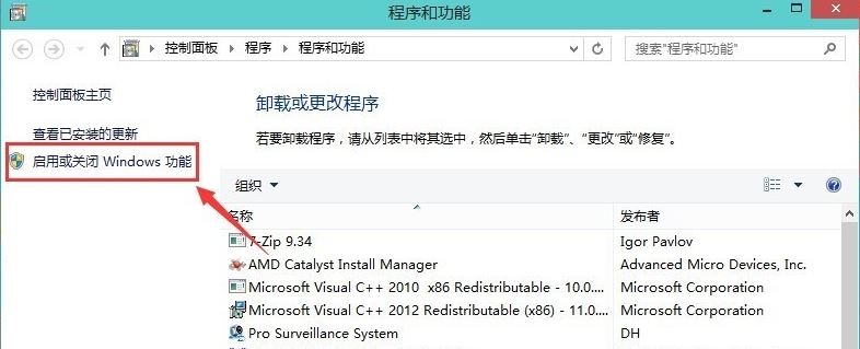 win10系統ie瀏覽器在什么位置？win10系統ie瀏覽器找回方法介紹