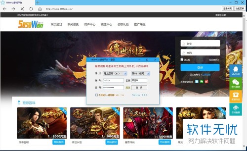 win7系統(tǒng)自帶IE瀏覽器怎么升級(jí)？自帶IE瀏覽器升級(jí)步驟一覽