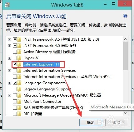 win10怎么安裝ie瀏覽器？win10安裝ie瀏覽器的方法說(shuō)明