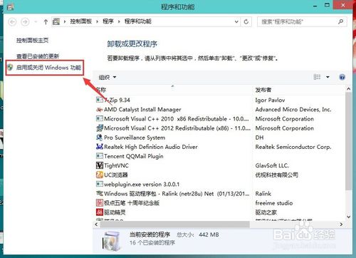 win10怎么安裝ie瀏覽器？win10安裝ie瀏覽器的方法說(shuō)明