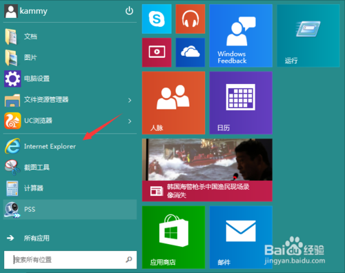 win10怎么安裝ie瀏覽器？win10安裝ie瀏覽器的方法說(shuō)明