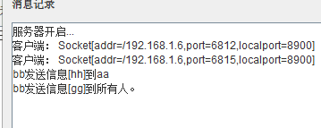 Java實(shí)現(xiàn)聊天機(jī)器人完善版