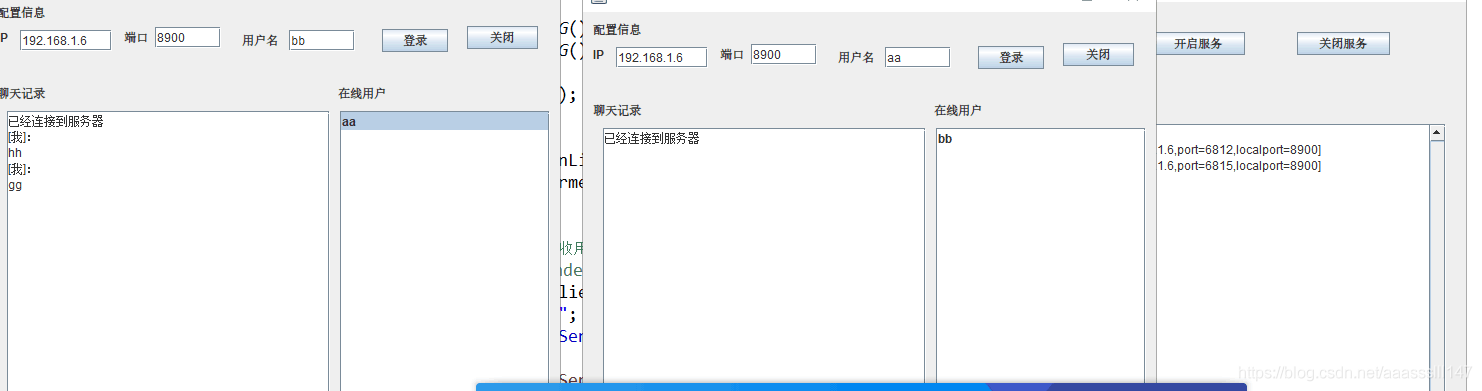 Java實(shí)現(xiàn)聊天機(jī)器人完善版