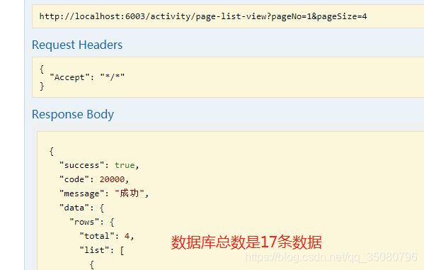 Java中PageHelper分頁后對list操作導(dǎo)致分頁無效