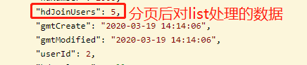 Java中PageHelper分頁后對list操作導(dǎo)致分頁無效